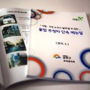 주정차25 이미지