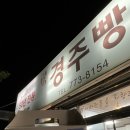 고속자전거，스쿠터대여점 이미지