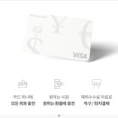 (주)하나트래블 이미지