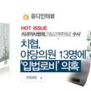 유디치과병원 이미지