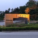 음성프로골프연습장 네이버블로그