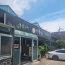 사능본동공인중개사사무소 | [대구 본동 맛집] 모둠 생선구이에 돌솥밥 조합!