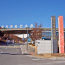 국가대표 명학태권도 이미지