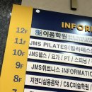 JMS 장기8호점 이미지