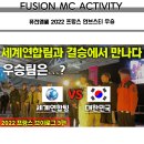 엠씨인터내셔널
