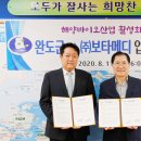 (주)보타메디 이미지