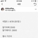 카페606 이미지