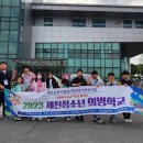 의병도서관 이미지