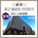 엘포트아이공인중개사사무소 네이버블로그