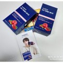 먹는 콜라겐~ 매직 석류젤리 콜라겐 선물용으로도 좋네~