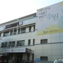 수원시 종합자원 봉사센터 이미지