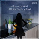 엄마가지은밥 중앙일보