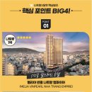 NS호텔 이미지