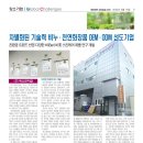 (주)에스앤비 이미지