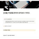 카페24 Cafe24 주식회사 페이먼츠 뜻 - 수수료 정산부터 결제취소 가맹점 확인까지 정리