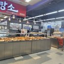 대하식자재마트 - 천안시 서북구 월봉로 95 | 대하식자재마트