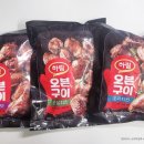 주식회사 하림 | 하림 오븐구이 시리즈로 즐기는 순살치킨 로스트치킨 후기