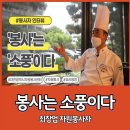 유성에프에스