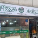 피자프라텔로송강테크노점