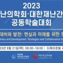 다인케어(주) 이미지