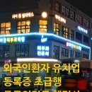 담을행정사사무소 이미지