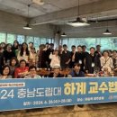제주교육연수센터 이미지