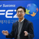 대구경북 경제자유구역 영천하이테크파크지구 조경공사 | [토크 人사이드] &#39;초대박&#39; 경산지식산업지구 숨은 공신…김병삼 DGFEZ 청장의 기업·투자 유치 해법은?