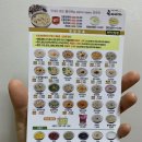 죽이야기천안신방점 이미지