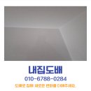 태영데시앙 | 대구 수성태영데시앙 34평 도배 후기 디아망 모던회벽 라이트그레이 시공, 대구도배 내집도배