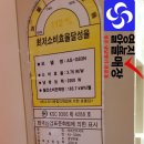 영광알뜰매장