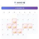 레벨에이치 PT 공덕점 | [일상/운동/인바디 전후 비교O] 직장인이 다니기 괜찮은 공덕 헬스장, 휘트니스엠 롯데캐슬점