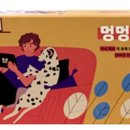 멍멍대학 이미지