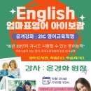 아이보람창동센터 Daum카페