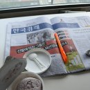 (주)이세산업 네이버블로그