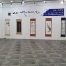 수몰문화미술관 이미지