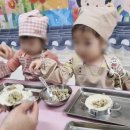 사랑나무어린이집 이미지