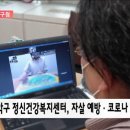 관악구정신건강복지센터 이미지