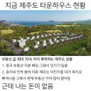 크로스핏 팔팔 이미지