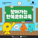 전주신동초등학교 이미지