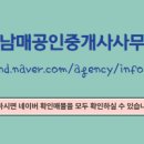 링크공인중개사사무소 이미지