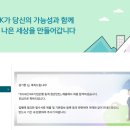 대은약국 | 2024년 IBK기업은행 동계 청년인턴 최종합격
