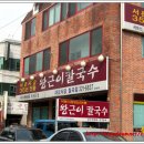 고향할머니