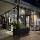 커피스미스 도봉역점 이미지