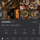 쿄우호테이 이미지