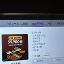 반송동140 | [화성 / 동탄구 반송동 맛집] 정통 충칭 훠궈를 그대로! 라오충칭훠궈 동탄점 방문기🍲 | 동탄 룸식당