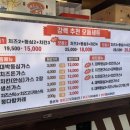 일산 탄현 6단지 푸드트럭 정다함 돈까스 솔직 후기