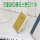 1051 이미지