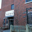 향산경로당 이미지