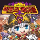 메이플서적 이미지