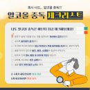 알콜중독 티스토리